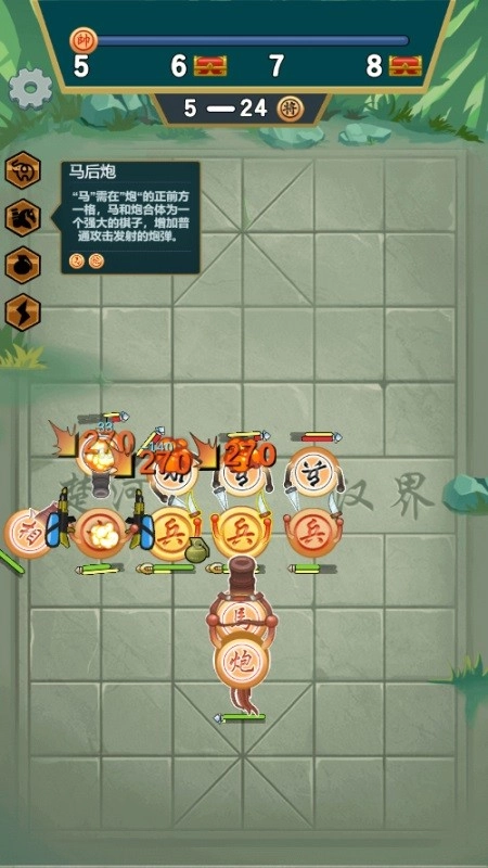 无限战棋游戏截图4