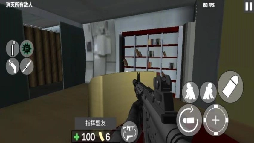 反恐枪战大战游戏(2)