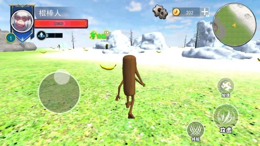 逃离怪兽世界游戏图2