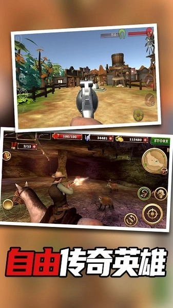 西部荒野求生游戏图4