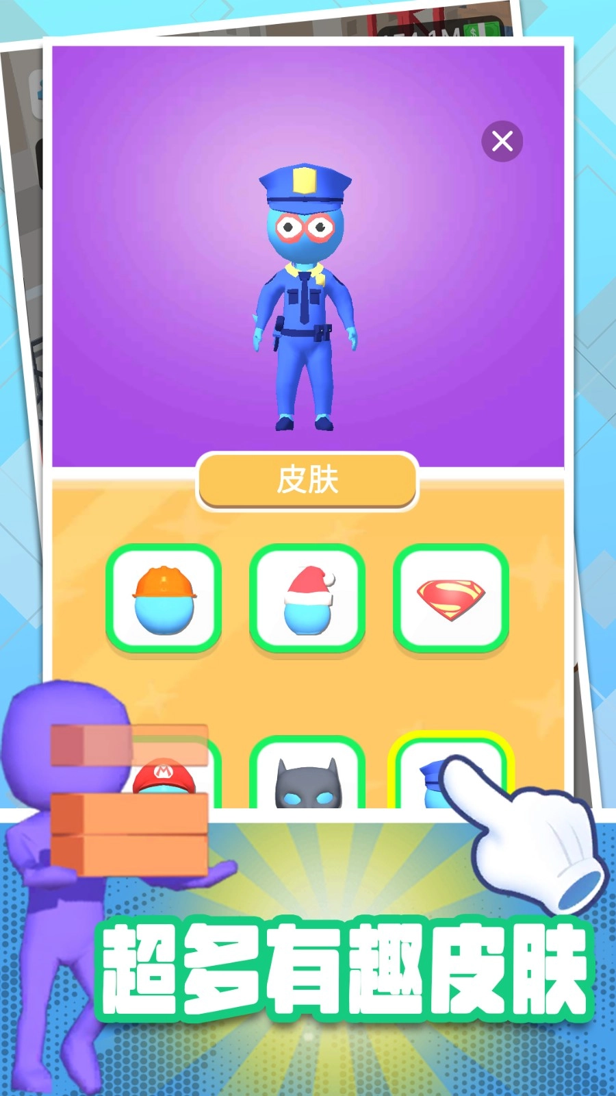 搬砖我很行游戏图4