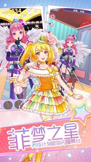 菲凡少女游戏(3)