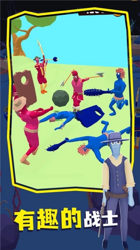 全面战争游戏(1)