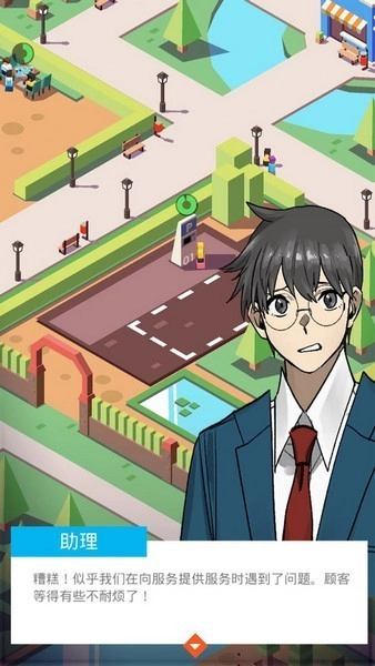 梦幻美食星球游戏图4