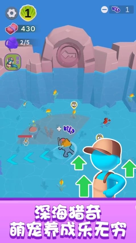 海洋生存游戏(1)