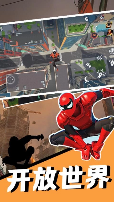 钢铁侠城市英雄游戏截图2
