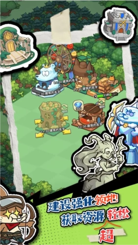 五芒星战记游戏图5