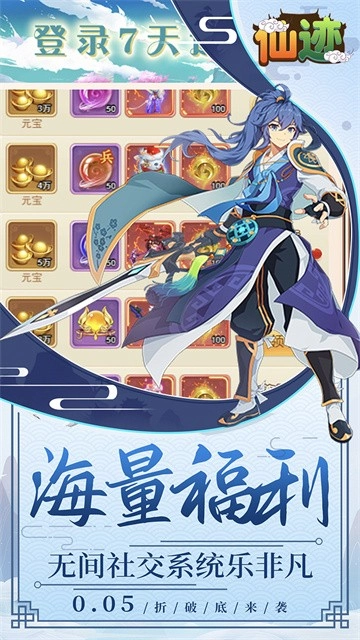 鹰击苍穹游戏图3