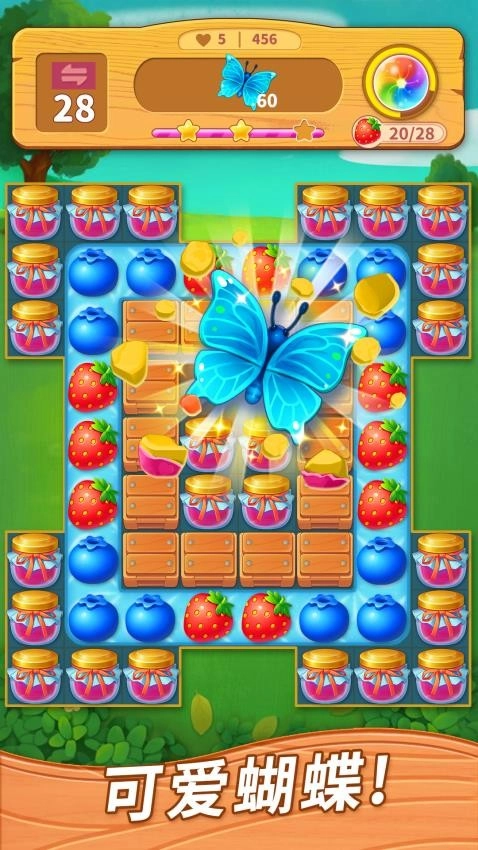 消除吧安迪游戏图1