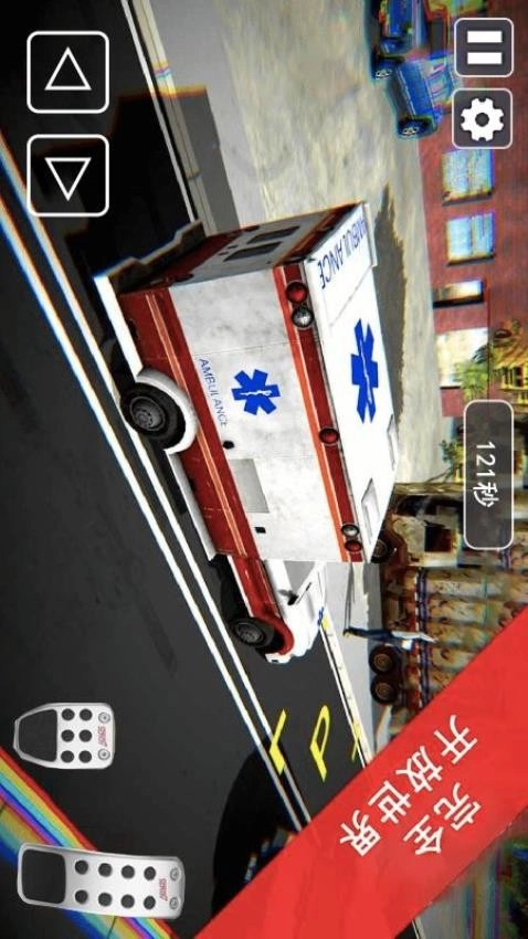 救护车开车模拟游戏截图3
