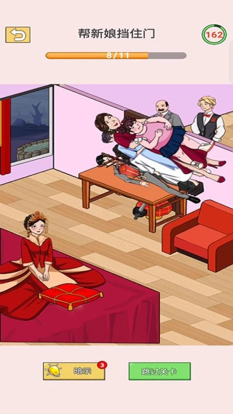 一起猜猜猜游戏