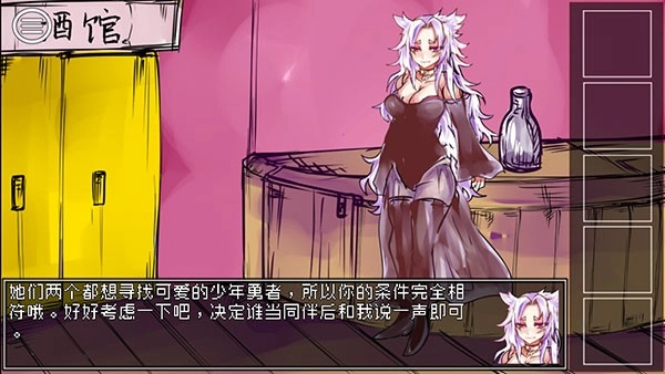 究极勇者的选择传说游戏图2