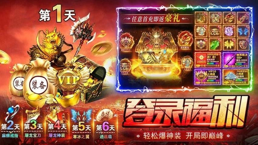 王者勋章游戏图1