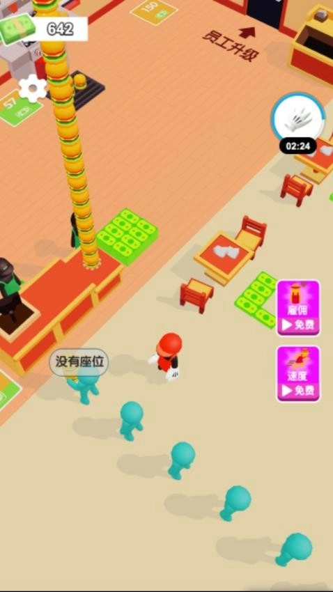 打工人模拟器游戏图4