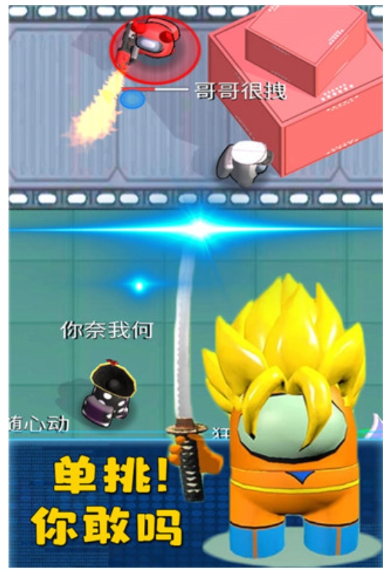 太空冒险王游戏(4)