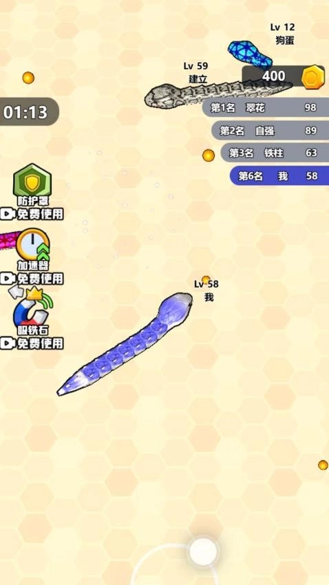 狂暴贪吃蛇蛇大作战游戏图2