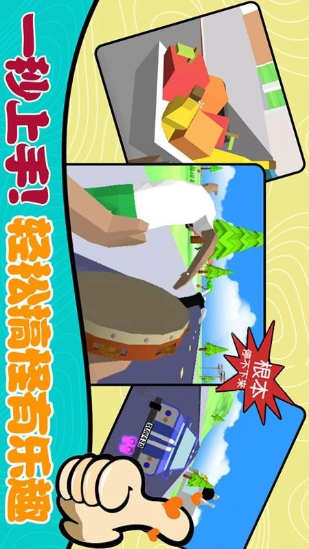 像素子弹游戏(4)