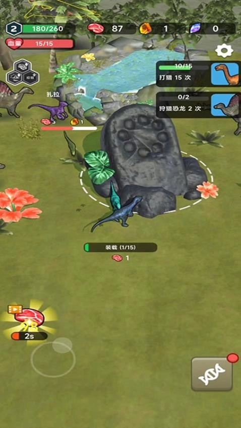 恐龙模拟游乐园游戏图1