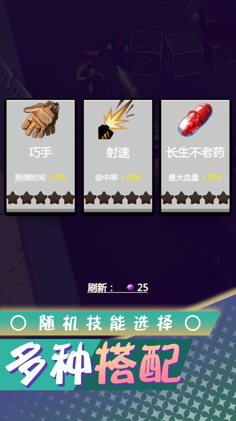 梦想都市生存游戏(2)