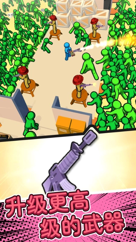 求生小火车游戏-图5