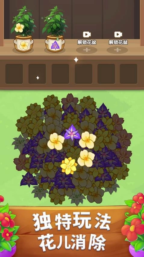 我的摸魚神器游戲圖2