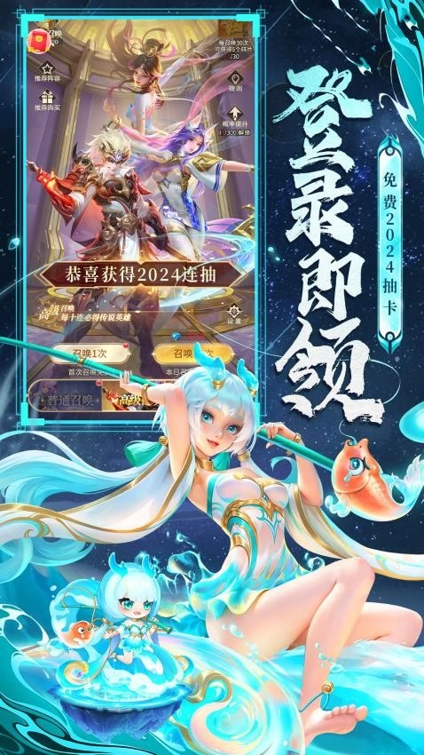 梦幻诸石游戏截图2