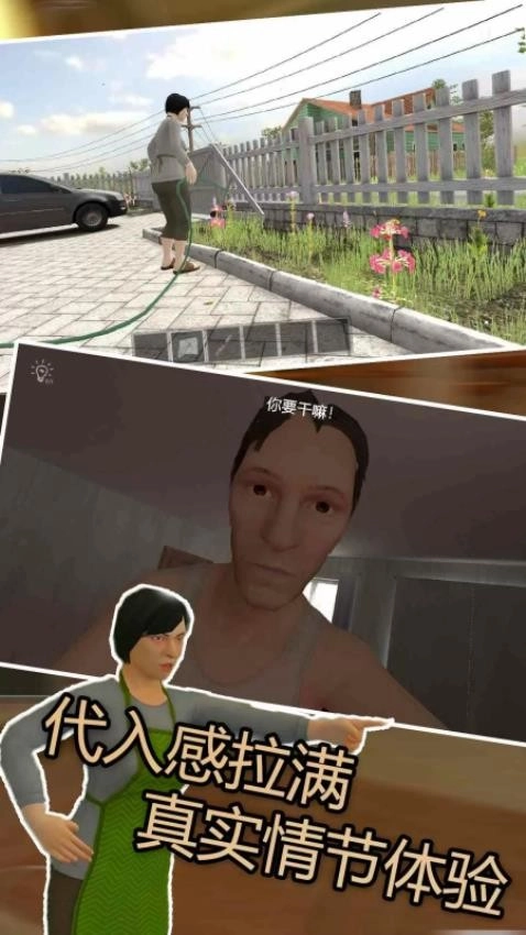 勇士历险游戏(3)