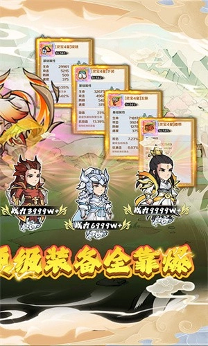 指尖决斗家游戏