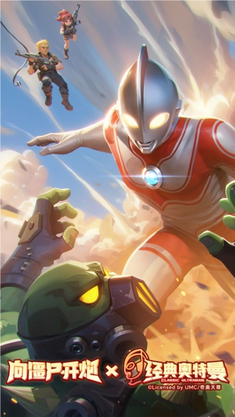 向僵尸开炮游戏(1)