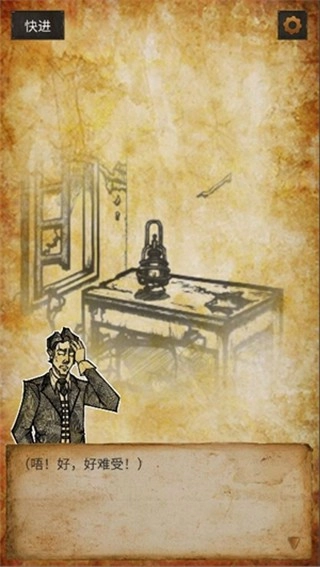 克莱尔日记游戏截图3