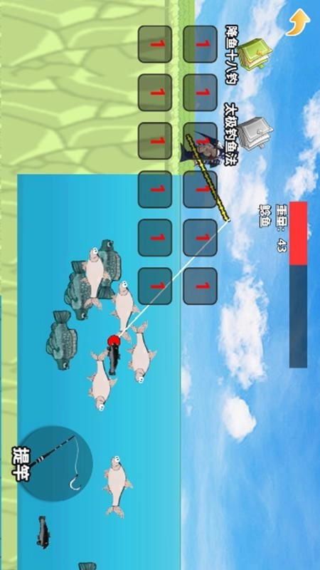 甩杆钓鱼佬游戏截图3
