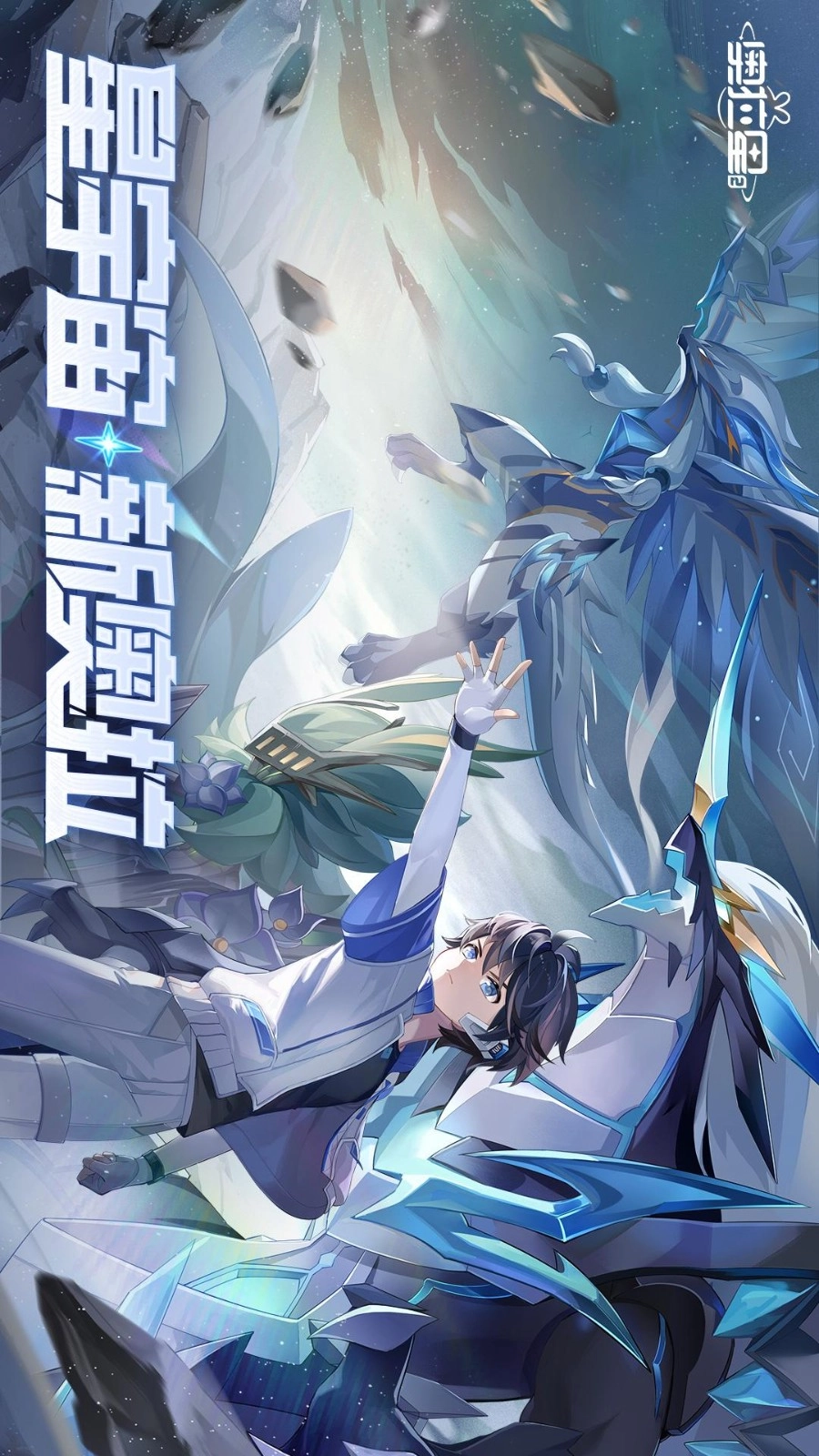 奥拉星2游戏图5