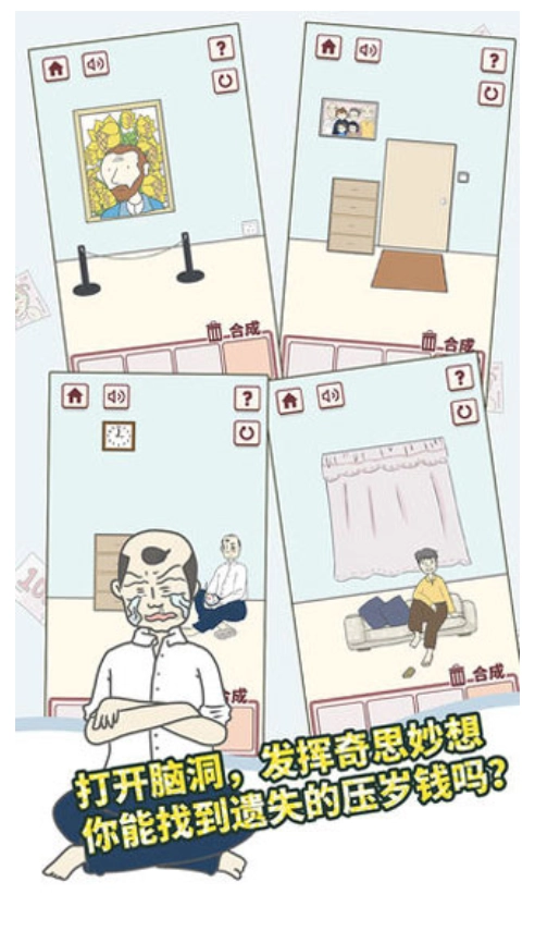 有点私房钱不容易图1