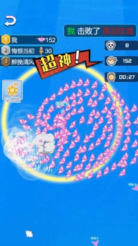 鱼群争霸赛游戏(2)