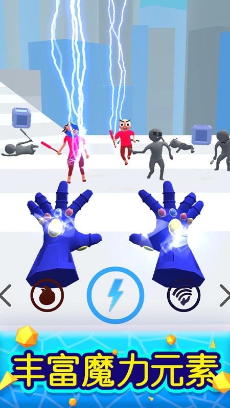 魔力大师游戏图4