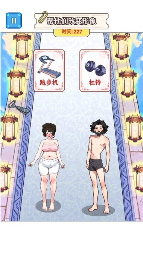 爆梗研究所游戏图3