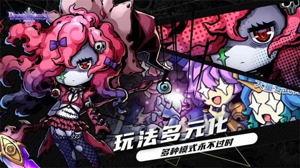 幻境旅者游戏图5