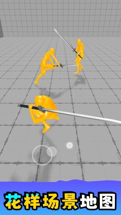 火柴人大师游戏图3