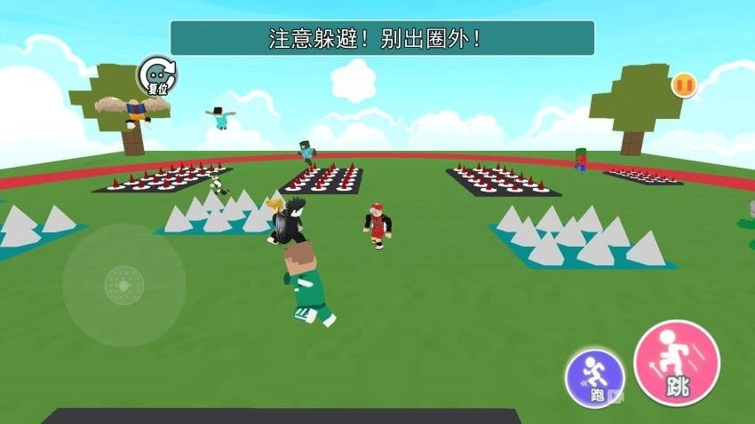 极限跑酷世界(4)