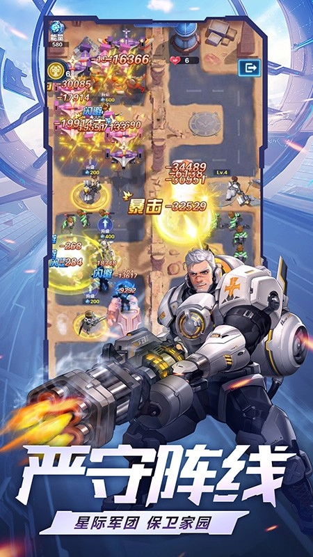 荣耀战争游戏(1)