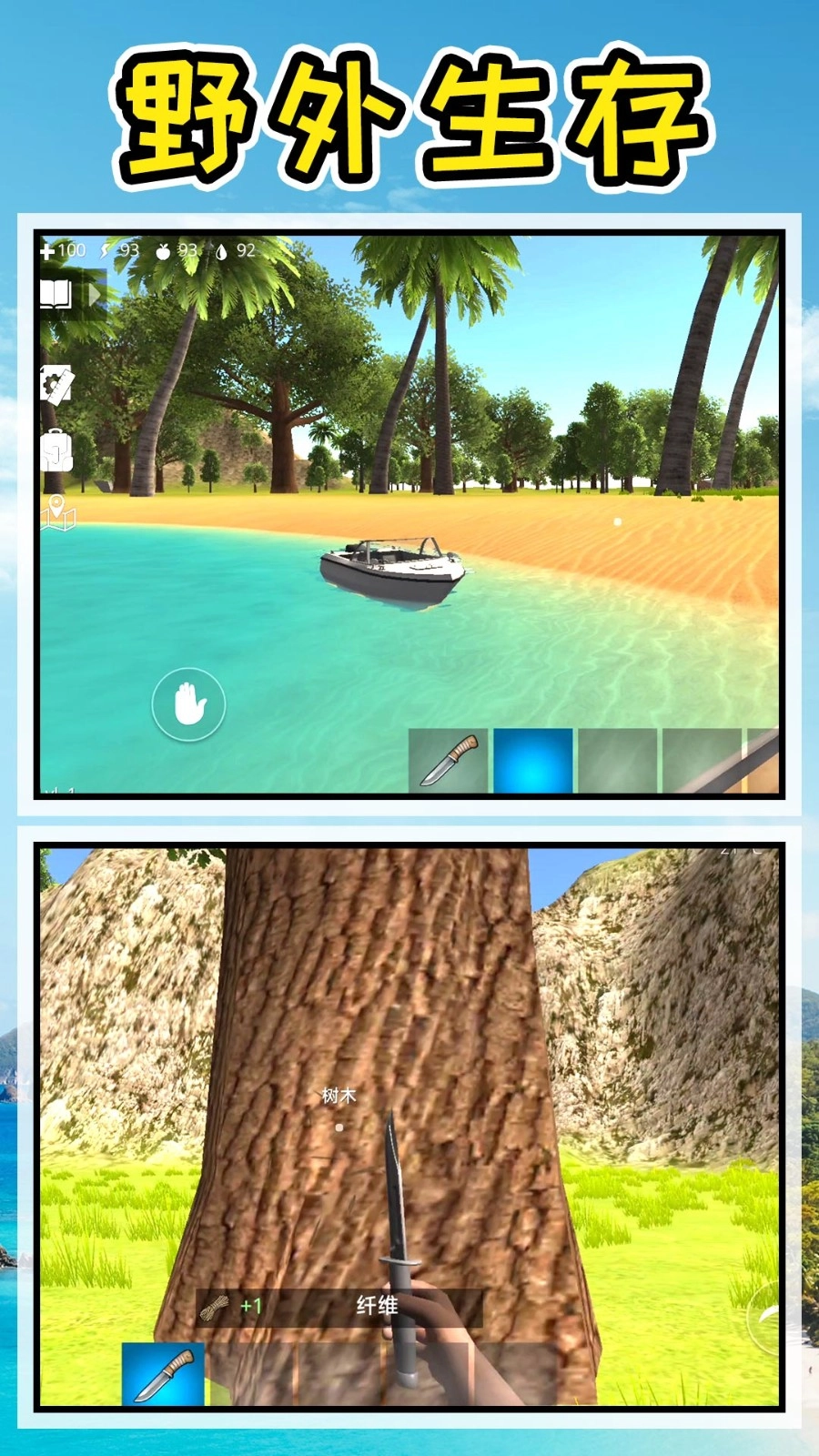 肠胃求生游戏(5)