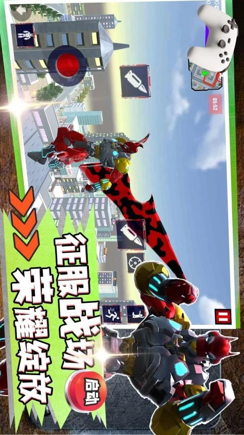 未来战士使命游戏(2)