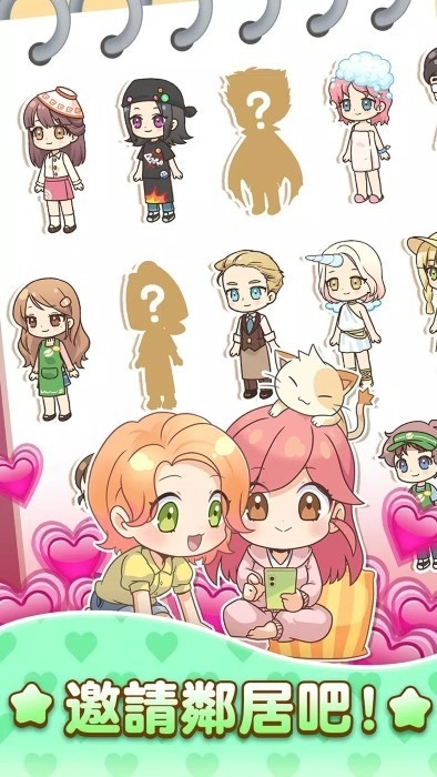 哈啰小镇游戏(3)