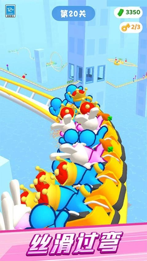 极速过山车游戏截图1