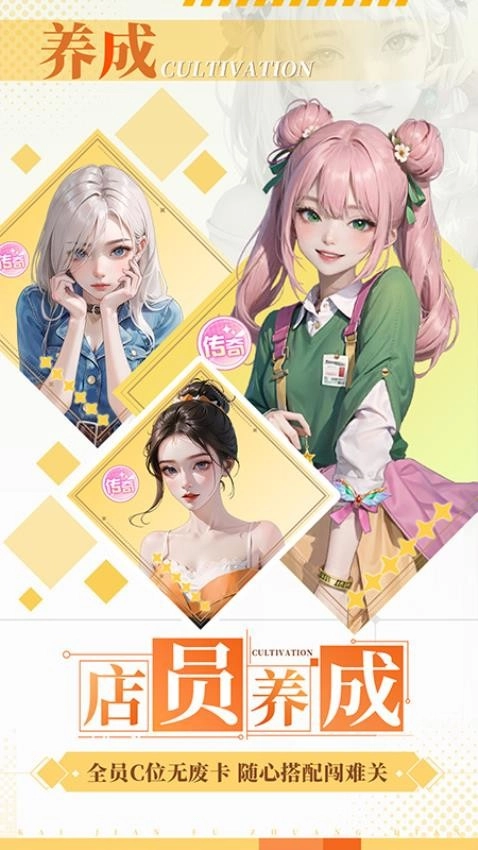 开间服装店游戏图1