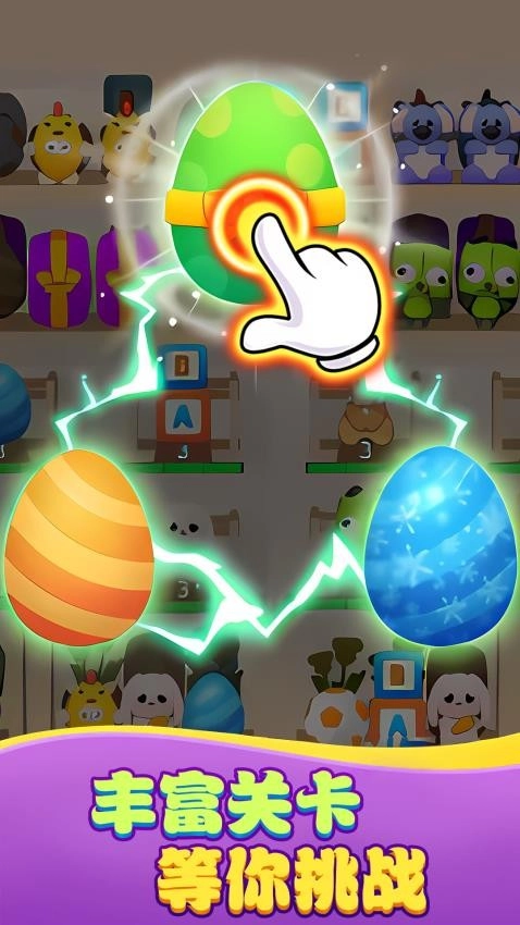 旋转货柜消除游戏图5