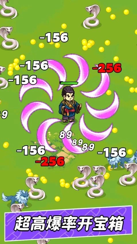 转刀我赢定了游戏图1