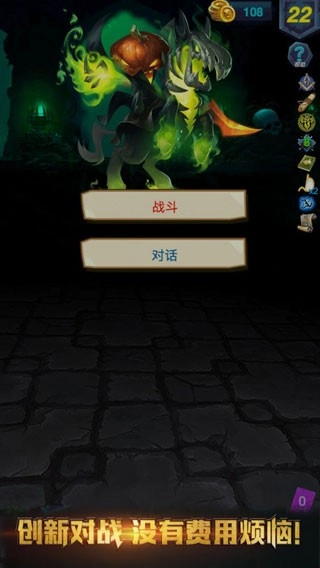 深渊魔塔游戏图2