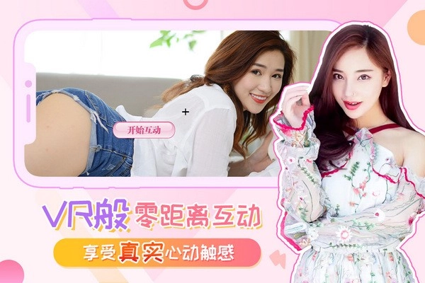 我的总裁女友游戏-图3