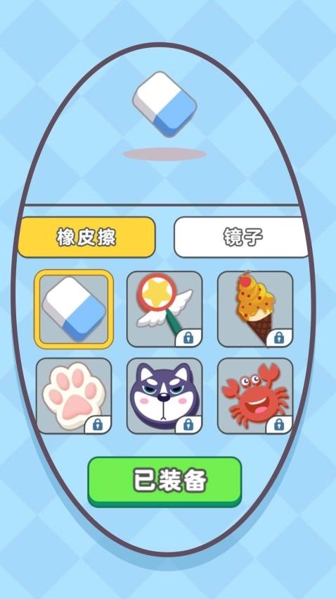 烧脑小菜鸟游戏图4